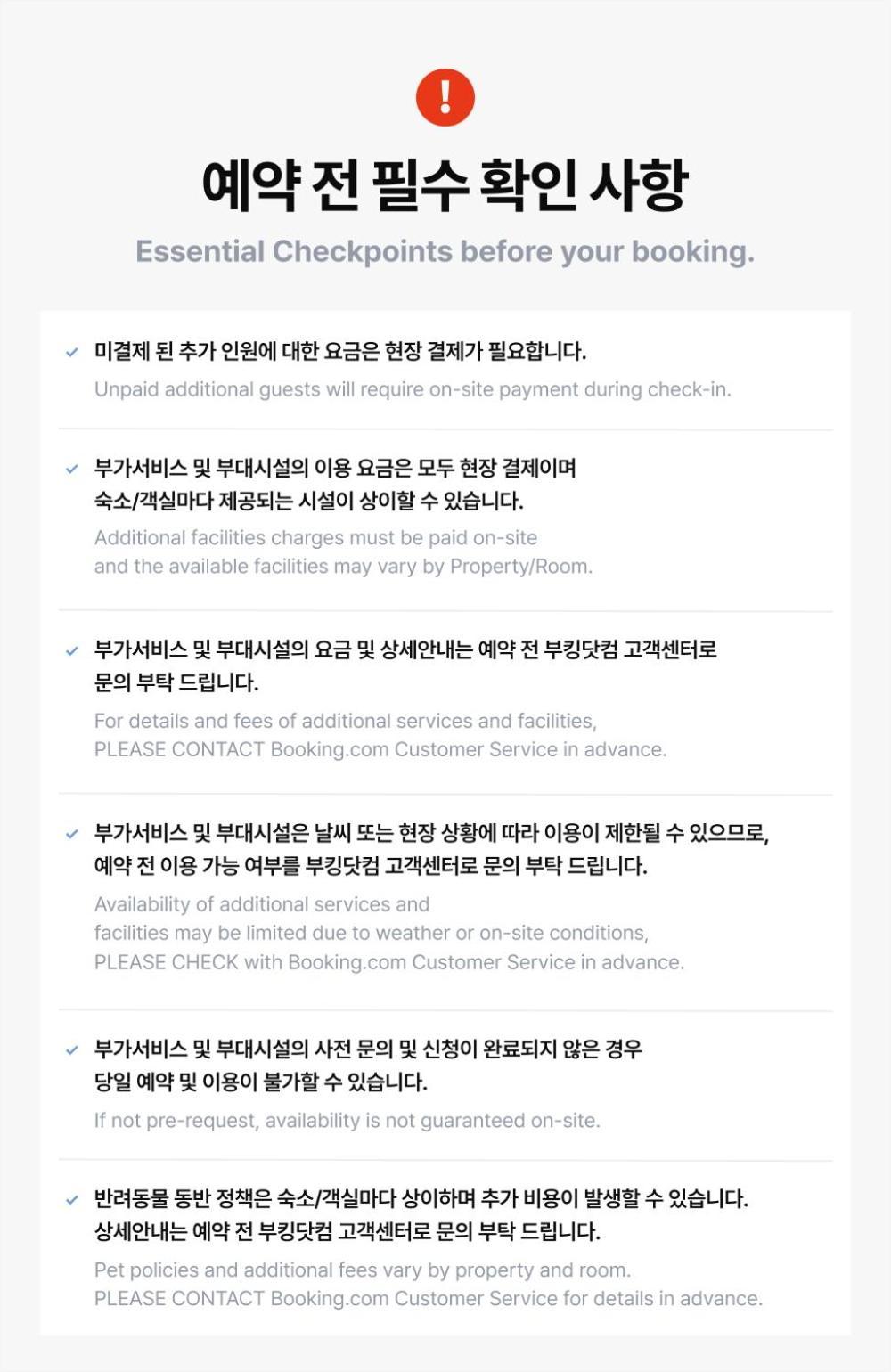 Goheung Hayan Noeul Hotel Esterno foto